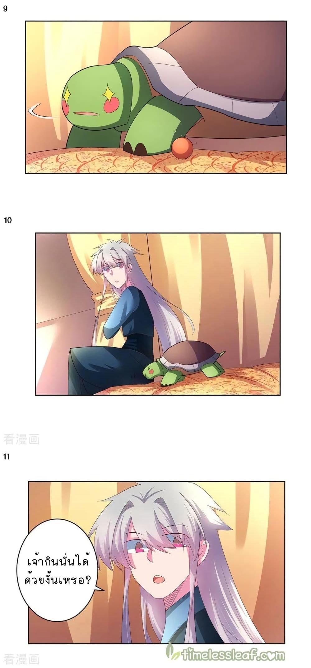 Manga-lc-com อ่านมังงะ อ่านการ์ตูน ออนไลน์ ฟรี Above All Gods ตอนที่ 1 2 3 4 5 6 7 8 9 10 11 12 13 14 ฟรี ไม่มีโฆษณา Manga-lc - อ่าน มังงะ อ่าน การ์ตูน ออนไลน์ อ่านมังงะ ฟรี