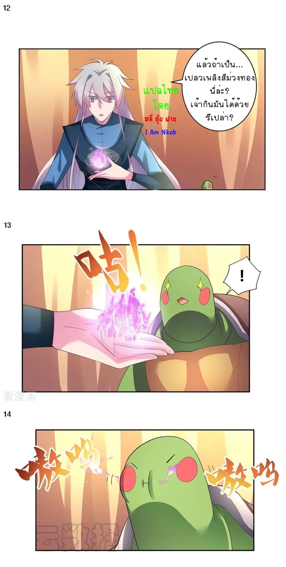 Manga-lc-com อ่านมังงะ อ่านการ์ตูน ออนไลน์ ฟรี Above All Gods ตอนที่ 1 2 3 4 5 6 7 8 9 10 11 12 13 14 ฟรี ไม่มีโฆษณา Manga-lc - อ่าน มังงะ อ่าน การ์ตูน ออนไลน์ อ่านมังงะ ฟรี