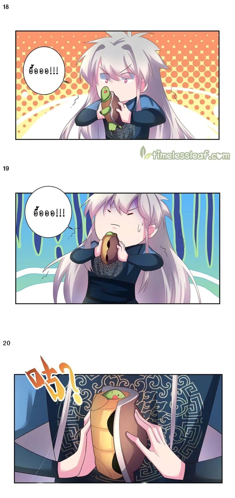 Manga-lc-com อ่านมังงะ อ่านการ์ตูน ออนไลน์ ฟรี Above All Gods ตอนที่ 1 2 3 4 5 6 7 8 9 10 11 12 13 14 ฟรี ไม่มีโฆษณา Manga-lc - อ่าน มังงะ อ่าน การ์ตูน ออนไลน์ อ่านมังงะ ฟรี