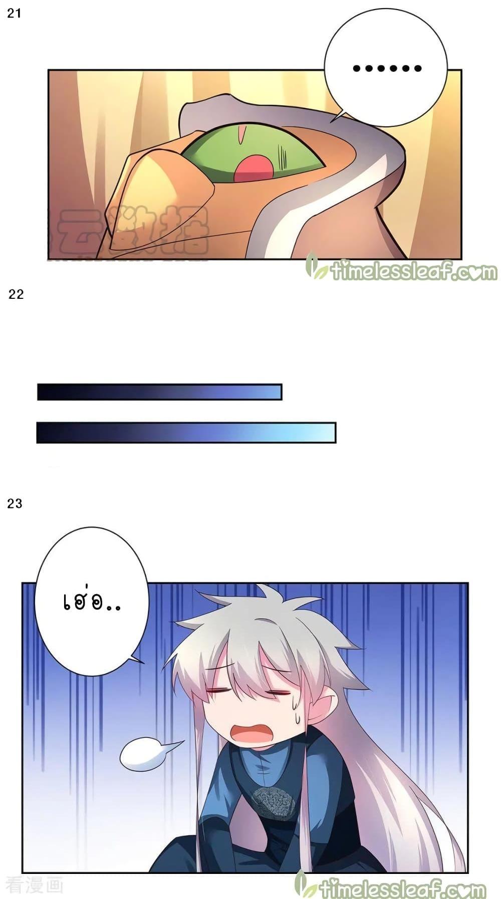 Manga-lc-com อ่านมังงะ อ่านการ์ตูน ออนไลน์ ฟรี Above All Gods ตอนที่ 1 2 3 4 5 6 7 8 9 10 11 12 13 14 ฟรี ไม่มีโฆษณา Manga-lc - อ่าน มังงะ อ่าน การ์ตูน ออนไลน์ อ่านมังงะ ฟรี