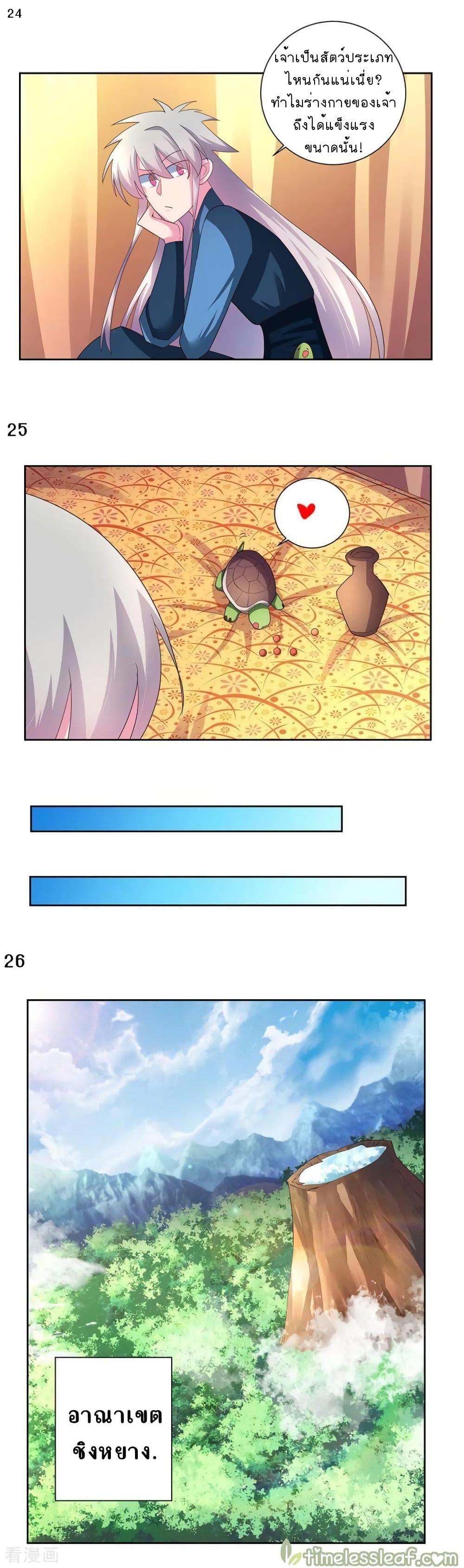 Manga-lc-com อ่านมังงะ อ่านการ์ตูน ออนไลน์ ฟรี Above All Gods ตอนที่ 1 2 3 4 5 6 7 8 9 10 11 12 13 14 ฟรี ไม่มีโฆษณา Manga-lc - อ่าน มังงะ อ่าน การ์ตูน ออนไลน์ อ่านมังงะ ฟรี