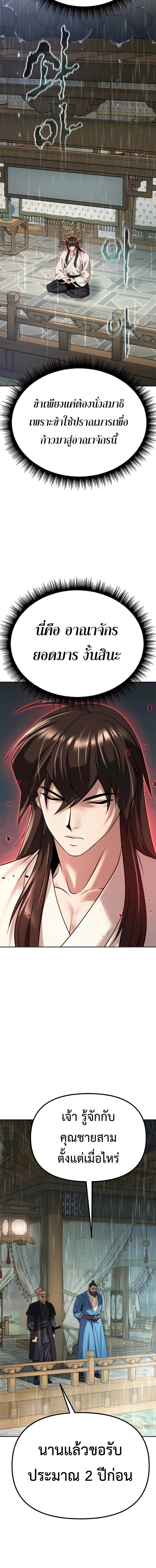 Manga-lc-com อ่านมังงะ อ่านการ์ตูน ออนไลน์ ฟรี Chronicles of the Demon Faction ตอนที่ 1 2 3 4 5 6 7 8 9 10 11 12 13 14 ฟรี ไม่มีโฆษณา Manga-lc - อ่าน มังงะ อ่าน การ์ตูน ออนไลน์ อ่านมังงะ ฟรี