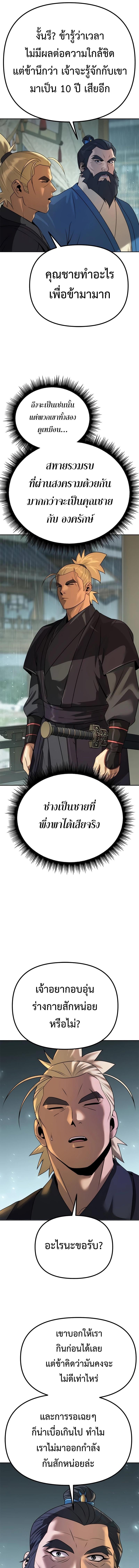 Manga-lc-com อ่านมังงะ อ่านการ์ตูน ออนไลน์ ฟรี Chronicles of the Demon Faction ตอนที่ 1 2 3 4 5 6 7 8 9 10 11 12 13 14 ฟรี ไม่มีโฆษณา Manga-lc - อ่าน มังงะ อ่าน การ์ตูน ออนไลน์ อ่านมังงะ ฟรี