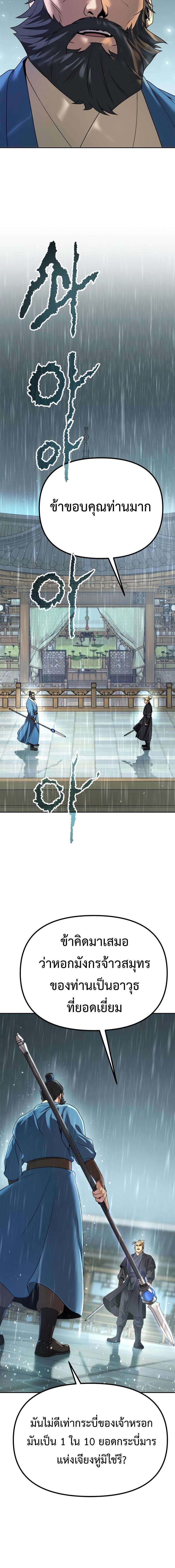 Manga-lc-com อ่านมังงะ อ่านการ์ตูน ออนไลน์ ฟรี Chronicles of the Demon Faction ตอนที่ 1 2 3 4 5 6 7 8 9 10 11 12 13 14 ฟรี ไม่มีโฆษณา Manga-lc - อ่าน มังงะ อ่าน การ์ตูน ออนไลน์ อ่านมังงะ ฟรี