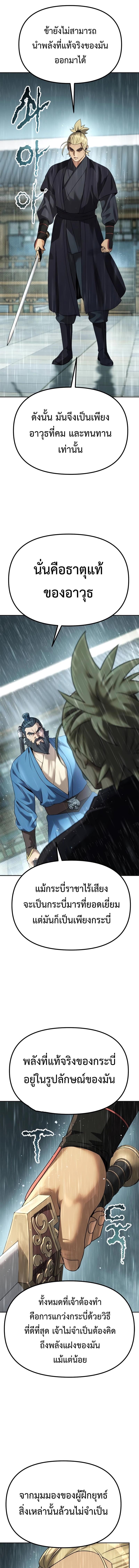 Manga-lc-com อ่านมังงะ อ่านการ์ตูน ออนไลน์ ฟรี Chronicles of the Demon Faction ตอนที่ 1 2 3 4 5 6 7 8 9 10 11 12 13 14 ฟรี ไม่มีโฆษณา Manga-lc - อ่าน มังงะ อ่าน การ์ตูน ออนไลน์ อ่านมังงะ ฟรี