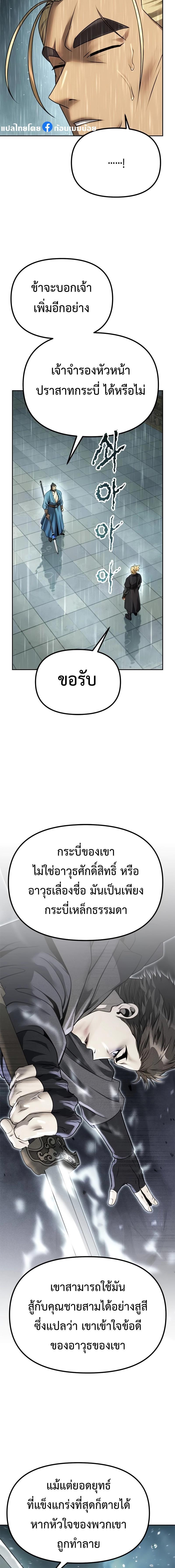 Manga-lc-com อ่านมังงะ อ่านการ์ตูน ออนไลน์ ฟรี Chronicles of the Demon Faction ตอนที่ 1 2 3 4 5 6 7 8 9 10 11 12 13 14 ฟรี ไม่มีโฆษณา Manga-lc - อ่าน มังงะ อ่าน การ์ตูน ออนไลน์ อ่านมังงะ ฟรี