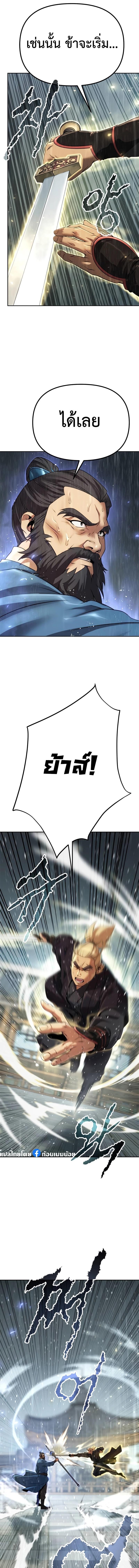 Manga-lc-com อ่านมังงะ อ่านการ์ตูน ออนไลน์ ฟรี Chronicles of the Demon Faction ตอนที่ 1 2 3 4 5 6 7 8 9 10 11 12 13 14 ฟรี ไม่มีโฆษณา Manga-lc - อ่าน มังงะ อ่าน การ์ตูน ออนไลน์ อ่านมังงะ ฟรี