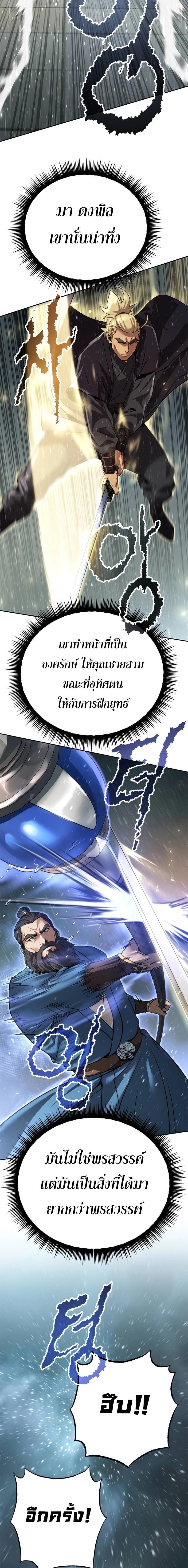 Manga-lc-com อ่านมังงะ อ่านการ์ตูน ออนไลน์ ฟรี Chronicles of the Demon Faction ตอนที่ 1 2 3 4 5 6 7 8 9 10 11 12 13 14 ฟรี ไม่มีโฆษณา Manga-lc - อ่าน มังงะ อ่าน การ์ตูน ออนไลน์ อ่านมังงะ ฟรี