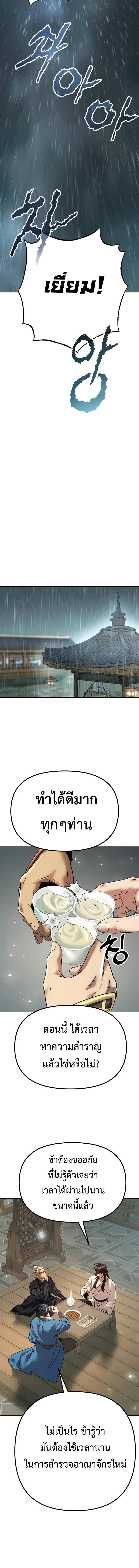 Manga-lc-com อ่านมังงะ อ่านการ์ตูน ออนไลน์ ฟรี Chronicles of the Demon Faction ตอนที่ 1 2 3 4 5 6 7 8 9 10 11 12 13 14 ฟรี ไม่มีโฆษณา Manga-lc - อ่าน มังงะ อ่าน การ์ตูน ออนไลน์ อ่านมังงะ ฟรี