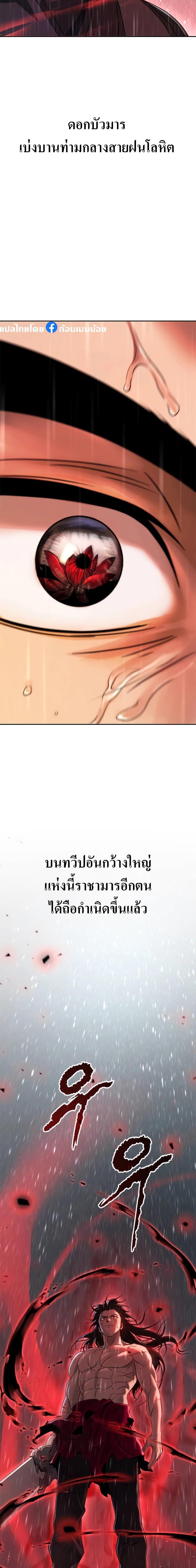 Manga-lc-com อ่านมังงะ อ่านการ์ตูน ออนไลน์ ฟรี Chronicles of the Demon Faction ตอนที่ 1 2 3 4 5 6 7 8 9 10 11 12 13 14 ฟรี ไม่มีโฆษณา Manga-lc - อ่าน มังงะ อ่าน การ์ตูน ออนไลน์ อ่านมังงะ ฟรี
