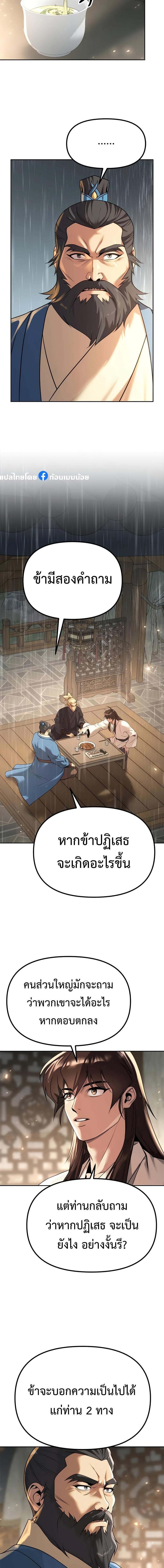 Manga-lc-com อ่านมังงะ อ่านการ์ตูน ออนไลน์ ฟรี Chronicles of the Demon Faction ตอนที่ 1 2 3 4 5 6 7 8 9 10 11 12 13 14 ฟรี ไม่มีโฆษณา Manga-lc - อ่าน มังงะ อ่าน การ์ตูน ออนไลน์ อ่านมังงะ ฟรี