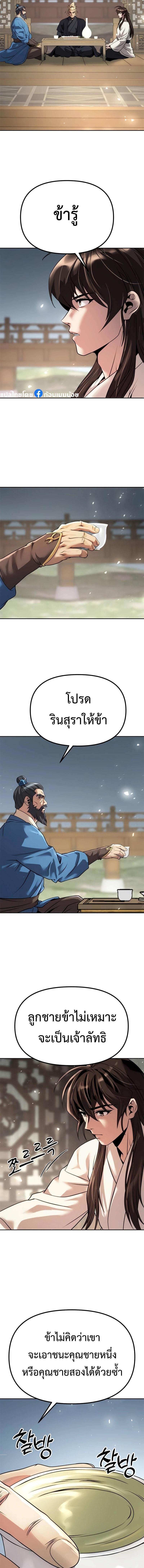 Manga-lc-com อ่านมังงะ อ่านการ์ตูน ออนไลน์ ฟรี Chronicles of the Demon Faction ตอนที่ 1 2 3 4 5 6 7 8 9 10 11 12 13 14 ฟรี ไม่มีโฆษณา Manga-lc - อ่าน มังงะ อ่าน การ์ตูน ออนไลน์ อ่านมังงะ ฟรี