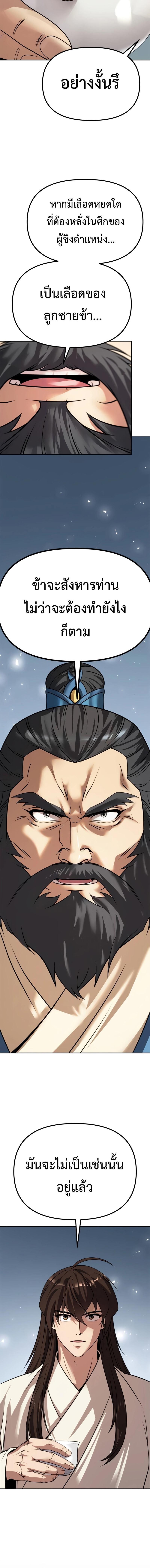 Manga-lc-com อ่านมังงะ อ่านการ์ตูน ออนไลน์ ฟรี Chronicles of the Demon Faction ตอนที่ 1 2 3 4 5 6 7 8 9 10 11 12 13 14 ฟรี ไม่มีโฆษณา Manga-lc - อ่าน มังงะ อ่าน การ์ตูน ออนไลน์ อ่านมังงะ ฟรี