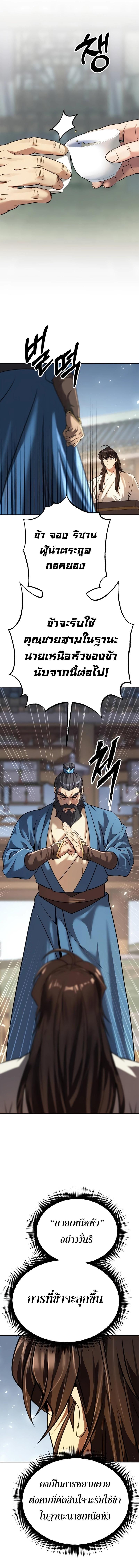 Manga-lc-com อ่านมังงะ อ่านการ์ตูน ออนไลน์ ฟรี Chronicles of the Demon Faction ตอนที่ 1 2 3 4 5 6 7 8 9 10 11 12 13 14 ฟรี ไม่มีโฆษณา Manga-lc - อ่าน มังงะ อ่าน การ์ตูน ออนไลน์ อ่านมังงะ ฟรี