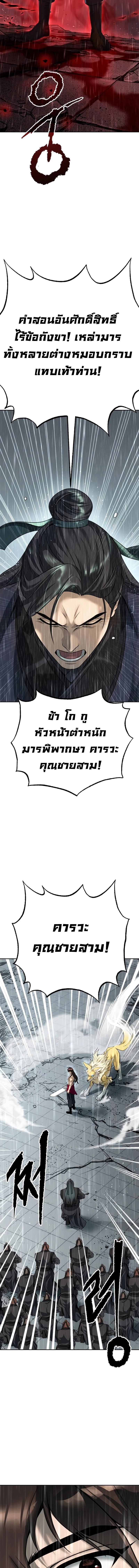 Manga-lc-com อ่านมังงะ อ่านการ์ตูน ออนไลน์ ฟรี Chronicles of the Demon Faction ตอนที่ 1 2 3 4 5 6 7 8 9 10 11 12 13 14 ฟรี ไม่มีโฆษณา Manga-lc - อ่าน มังงะ อ่าน การ์ตูน ออนไลน์ อ่านมังงะ ฟรี