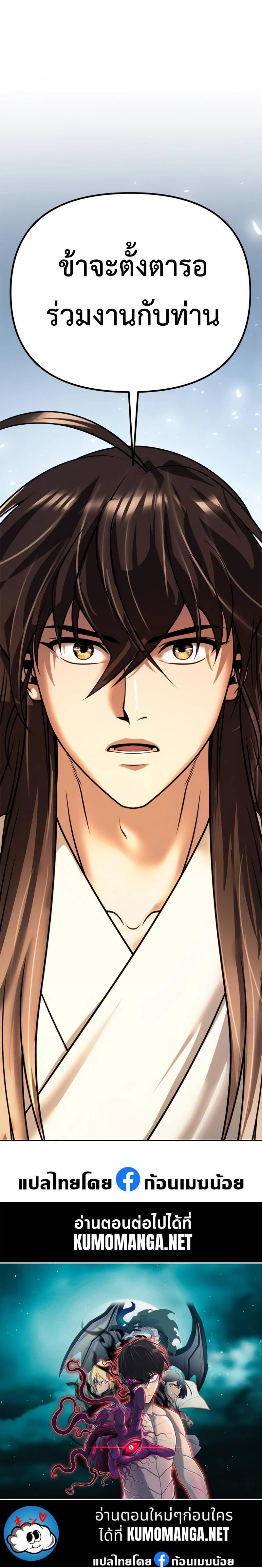 Manga-lc-com อ่านมังงะ อ่านการ์ตูน ออนไลน์ ฟรี Chronicles of the Demon Faction ตอนที่ 1 2 3 4 5 6 7 8 9 10 11 12 13 14 ฟรี ไม่มีโฆษณา Manga-lc - อ่าน มังงะ อ่าน การ์ตูน ออนไลน์ อ่านมังงะ ฟรี