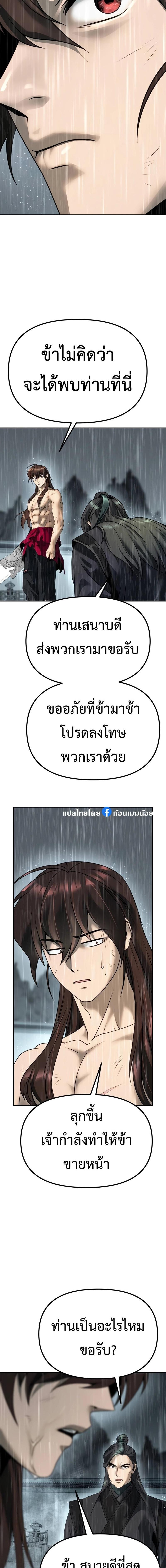 Manga-lc-com อ่านมังงะ อ่านการ์ตูน ออนไลน์ ฟรี Chronicles of the Demon Faction ตอนที่ 1 2 3 4 5 6 7 8 9 10 11 12 13 14 ฟรี ไม่มีโฆษณา Manga-lc - อ่าน มังงะ อ่าน การ์ตูน ออนไลน์ อ่านมังงะ ฟรี
