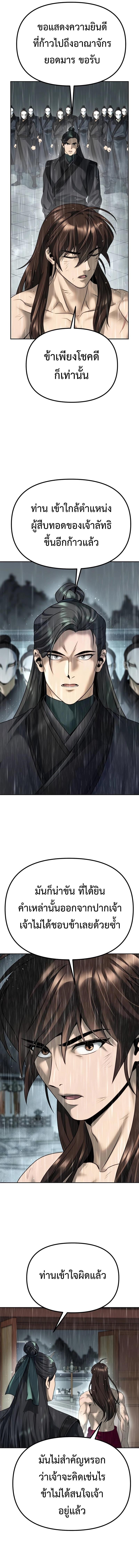 Manga-lc-com อ่านมังงะ อ่านการ์ตูน ออนไลน์ ฟรี Chronicles of the Demon Faction ตอนที่ 1 2 3 4 5 6 7 8 9 10 11 12 13 14 ฟรี ไม่มีโฆษณา Manga-lc - อ่าน มังงะ อ่าน การ์ตูน ออนไลน์ อ่านมังงะ ฟรี