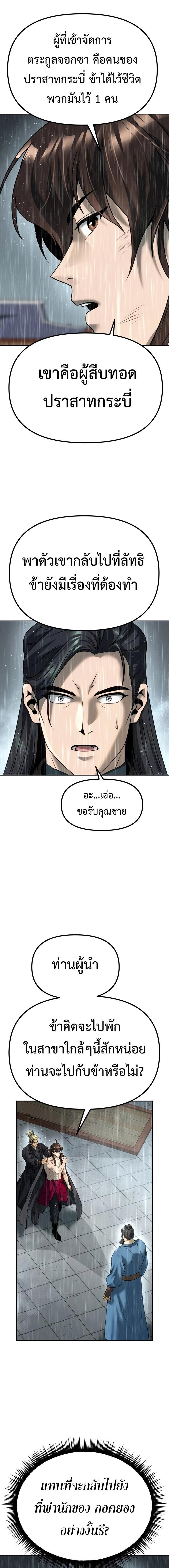 Manga-lc-com อ่านมังงะ อ่านการ์ตูน ออนไลน์ ฟรี Chronicles of the Demon Faction ตอนที่ 1 2 3 4 5 6 7 8 9 10 11 12 13 14 ฟรี ไม่มีโฆษณา Manga-lc - อ่าน มังงะ อ่าน การ์ตูน ออนไลน์ อ่านมังงะ ฟรี