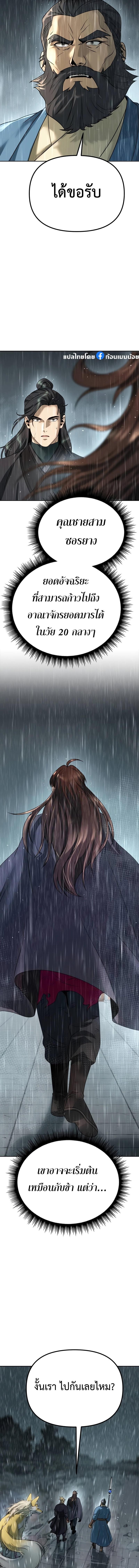 Manga-lc-com อ่านมังงะ อ่านการ์ตูน ออนไลน์ ฟรี Chronicles of the Demon Faction ตอนที่ 1 2 3 4 5 6 7 8 9 10 11 12 13 14 ฟรี ไม่มีโฆษณา Manga-lc - อ่าน มังงะ อ่าน การ์ตูน ออนไลน์ อ่านมังงะ ฟรี