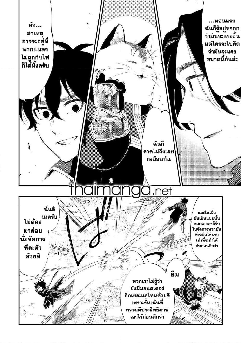 Manga-lc-com อ่านมังงะ อ่านการ์ตูน ออนไลน์ ฟรี The New Gate ตอนที่ 1 2 3 4 5 6 7 8 9 10 11 12 13 14 ฟรี ไม่มีโฆษณา Manga-lc - อ่าน มังงะ อ่าน การ์ตูน ออนไลน์ อ่านมังงะ ฟรี