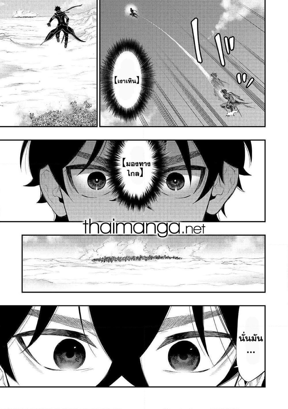 Manga-lc-com อ่านมังงะ อ่านการ์ตูน ออนไลน์ ฟรี The New Gate ตอนที่ 1 2 3 4 5 6 7 8 9 10 11 12 13 14 ฟรี ไม่มีโฆษณา Manga-lc - อ่าน มังงะ อ่าน การ์ตูน ออนไลน์ อ่านมังงะ ฟรี