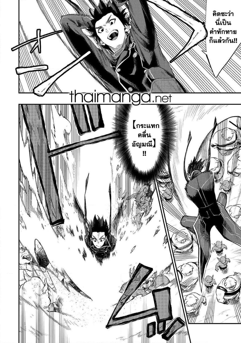 Manga-lc-com อ่านมังงะ อ่านการ์ตูน ออนไลน์ ฟรี The New Gate ตอนที่ 1 2 3 4 5 6 7 8 9 10 11 12 13 14 ฟรี ไม่มีโฆษณา Manga-lc - อ่าน มังงะ อ่าน การ์ตูน ออนไลน์ อ่านมังงะ ฟรี