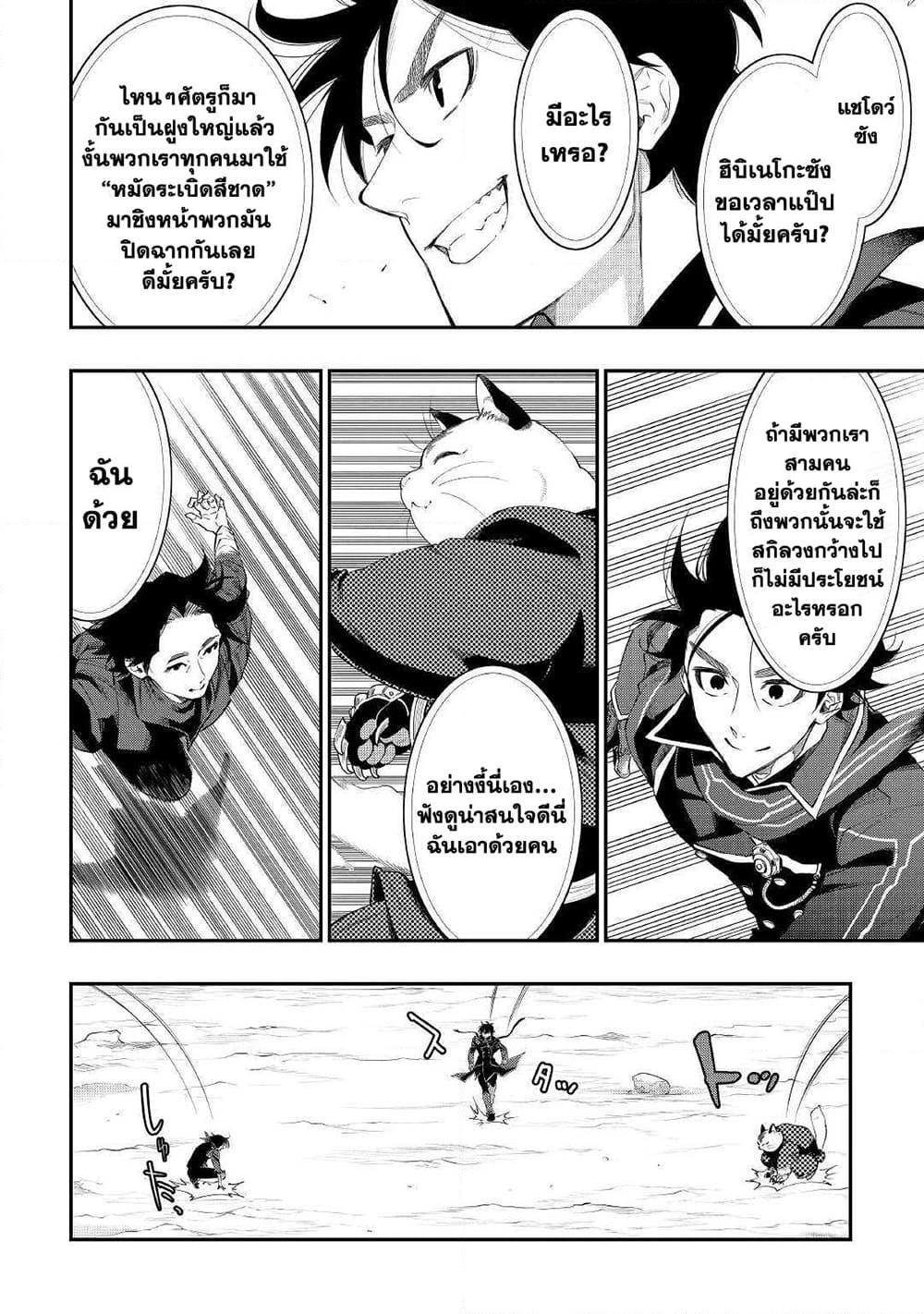 Manga-lc-com อ่านมังงะ อ่านการ์ตูน ออนไลน์ ฟรี The New Gate ตอนที่ 1 2 3 4 5 6 7 8 9 10 11 12 13 14 ฟรี ไม่มีโฆษณา Manga-lc - อ่าน มังงะ อ่าน การ์ตูน ออนไลน์ อ่านมังงะ ฟรี