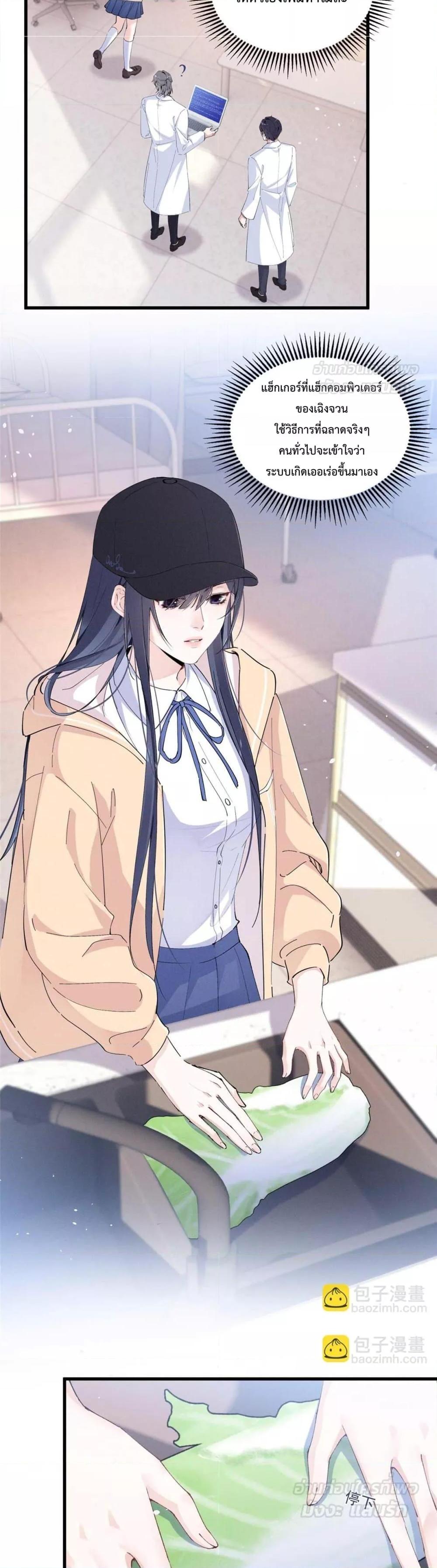 Manga-lc-com อ่านมังงะ อ่านการ์ตูน ออนไลน์ ฟรี BeneaththeLad ตอนที่ 1 2 3 4 5 6 7 8 9 10 11 12 13 14 ฟรี ไม่มีโฆษณา Manga-lc - อ่าน มังงะ อ่าน การ์ตูน ออนไลน์ อ่านมังงะ ฟรี