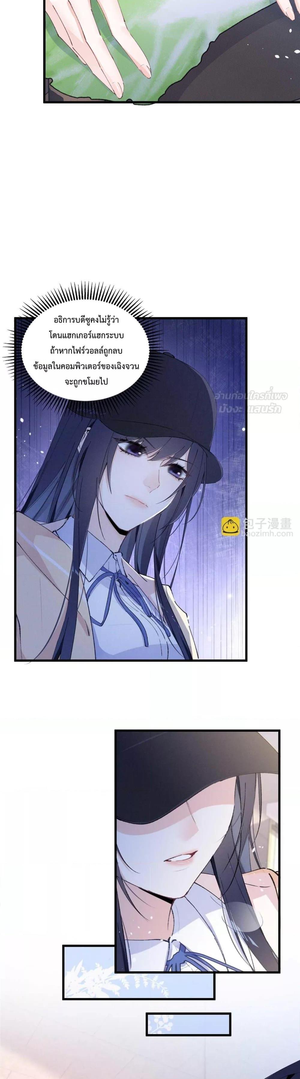 Manga-lc-com อ่านมังงะ อ่านการ์ตูน ออนไลน์ ฟรี BeneaththeLad ตอนที่ 1 2 3 4 5 6 7 8 9 10 11 12 13 14 ฟรี ไม่มีโฆษณา Manga-lc - อ่าน มังงะ อ่าน การ์ตูน ออนไลน์ อ่านมังงะ ฟรี