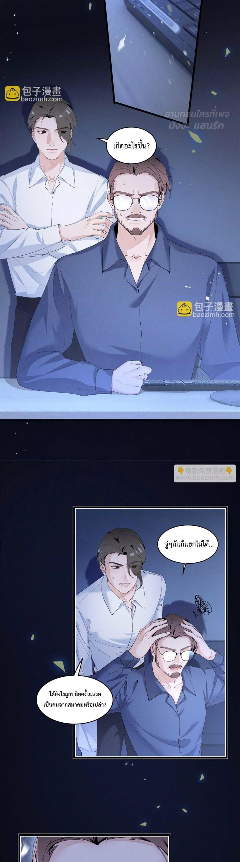 Manga-lc-com อ่านมังงะ อ่านการ์ตูน ออนไลน์ ฟรี BeneaththeLad ตอนที่ 1 2 3 4 5 6 7 8 9 10 11 12 13 14 ฟรี ไม่มีโฆษณา Manga-lc - อ่าน มังงะ อ่าน การ์ตูน ออนไลน์ อ่านมังงะ ฟรี