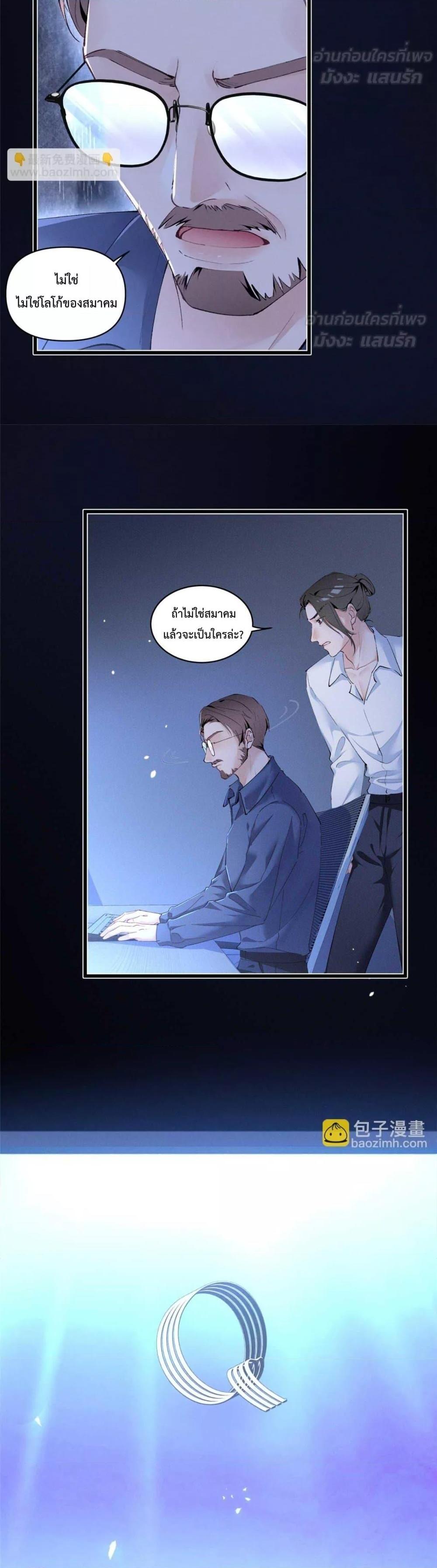 Manga-lc-com อ่านมังงะ อ่านการ์ตูน ออนไลน์ ฟรี BeneaththeLad ตอนที่ 1 2 3 4 5 6 7 8 9 10 11 12 13 14 ฟรี ไม่มีโฆษณา Manga-lc - อ่าน มังงะ อ่าน การ์ตูน ออนไลน์ อ่านมังงะ ฟรี