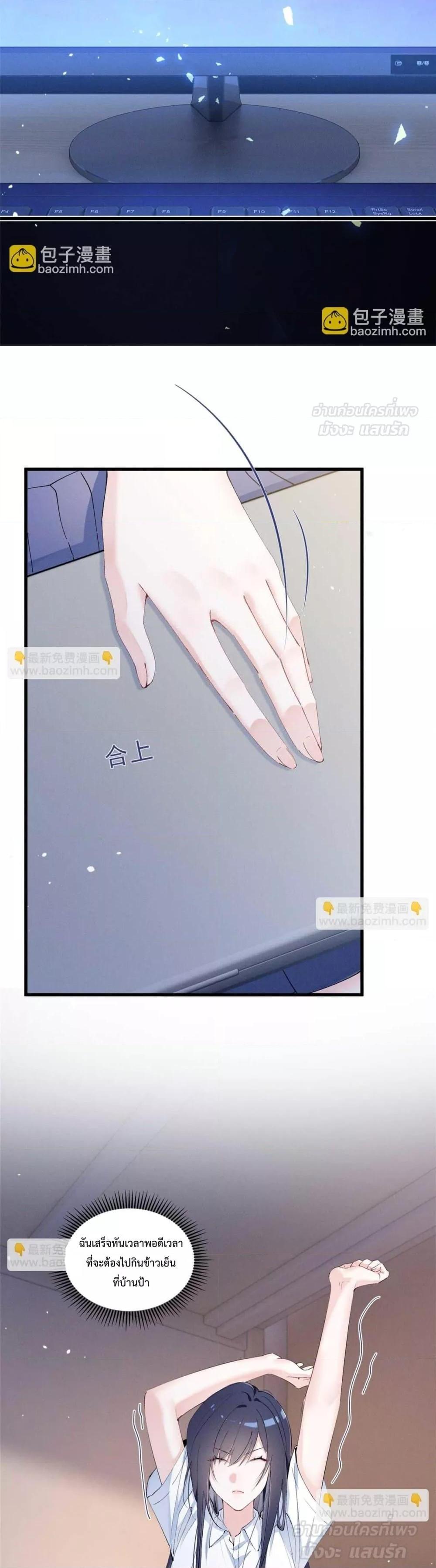 Manga-lc-com อ่านมังงะ อ่านการ์ตูน ออนไลน์ ฟรี BeneaththeLad ตอนที่ 1 2 3 4 5 6 7 8 9 10 11 12 13 14 ฟรี ไม่มีโฆษณา Manga-lc - อ่าน มังงะ อ่าน การ์ตูน ออนไลน์ อ่านมังงะ ฟรี