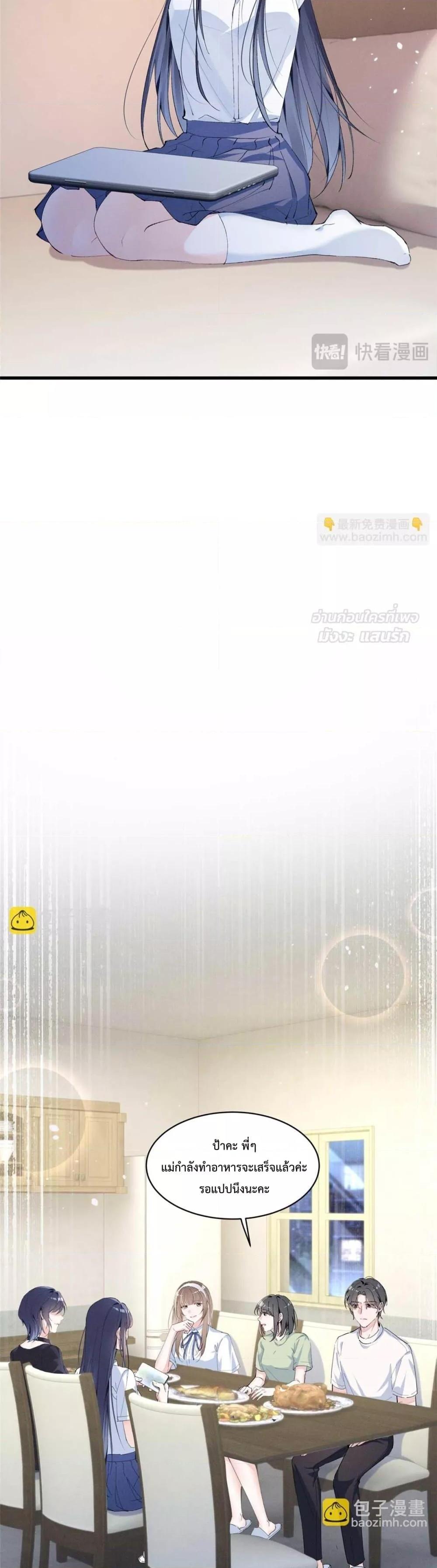 Manga-lc-com อ่านมังงะ อ่านการ์ตูน ออนไลน์ ฟรี BeneaththeLad ตอนที่ 1 2 3 4 5 6 7 8 9 10 11 12 13 14 ฟรี ไม่มีโฆษณา Manga-lc - อ่าน มังงะ อ่าน การ์ตูน ออนไลน์ อ่านมังงะ ฟรี