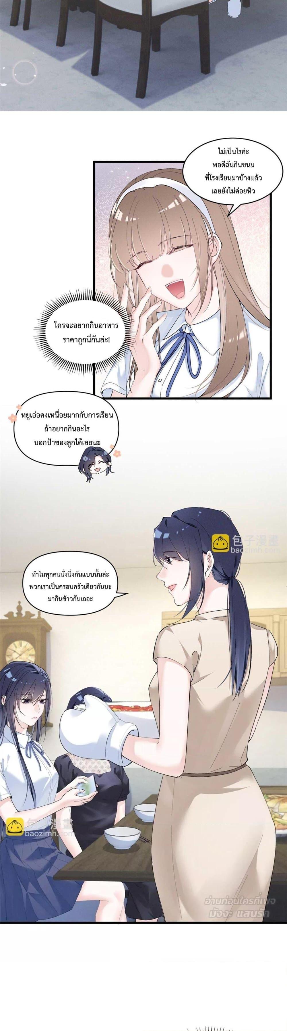 Manga-lc-com อ่านมังงะ อ่านการ์ตูน ออนไลน์ ฟรี BeneaththeLad ตอนที่ 1 2 3 4 5 6 7 8 9 10 11 12 13 14 ฟรี ไม่มีโฆษณา Manga-lc - อ่าน มังงะ อ่าน การ์ตูน ออนไลน์ อ่านมังงะ ฟรี