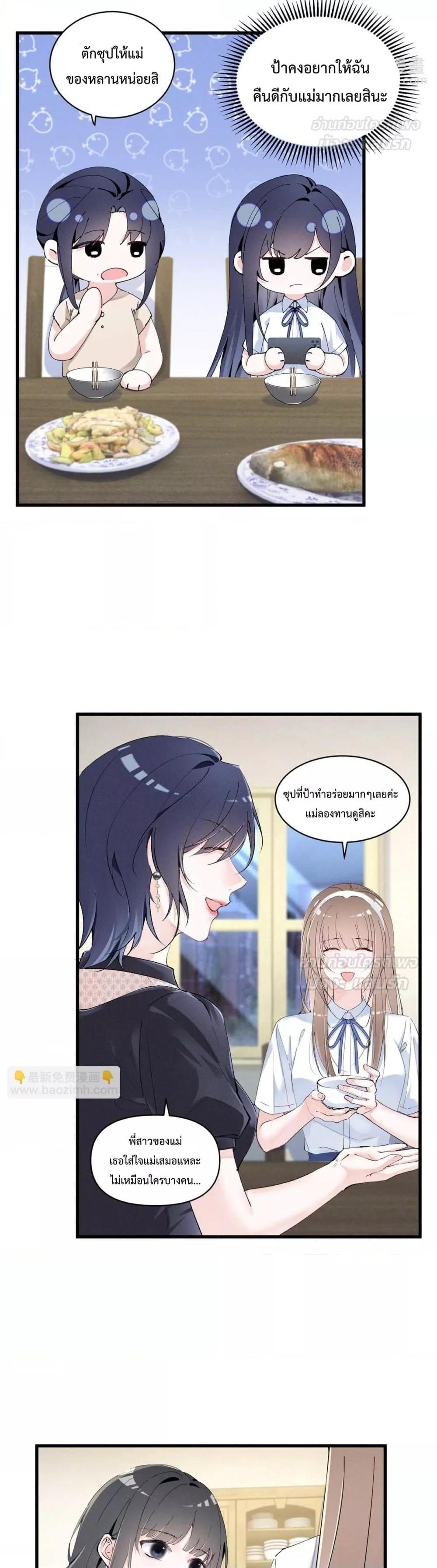 Manga-lc-com อ่านมังงะ อ่านการ์ตูน ออนไลน์ ฟรี BeneaththeLad ตอนที่ 1 2 3 4 5 6 7 8 9 10 11 12 13 14 ฟรี ไม่มีโฆษณา Manga-lc - อ่าน มังงะ อ่าน การ์ตูน ออนไลน์ อ่านมังงะ ฟรี