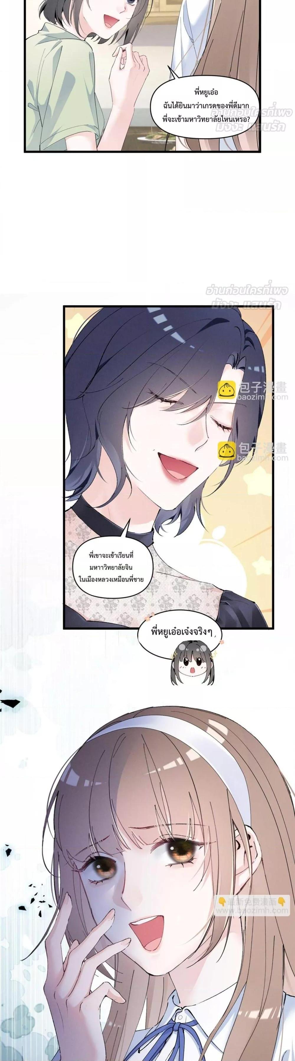 Manga-lc-com อ่านมังงะ อ่านการ์ตูน ออนไลน์ ฟรี BeneaththeLad ตอนที่ 1 2 3 4 5 6 7 8 9 10 11 12 13 14 ฟรี ไม่มีโฆษณา Manga-lc - อ่าน มังงะ อ่าน การ์ตูน ออนไลน์ อ่านมังงะ ฟรี