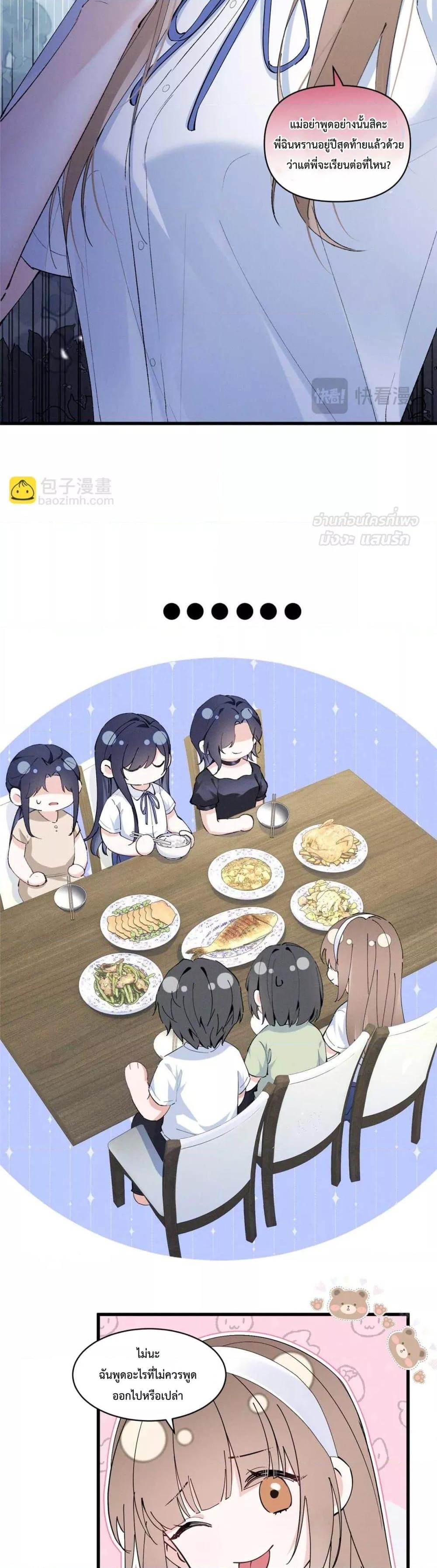 Manga-lc-com อ่านมังงะ อ่านการ์ตูน ออนไลน์ ฟรี BeneaththeLad ตอนที่ 1 2 3 4 5 6 7 8 9 10 11 12 13 14 ฟรี ไม่มีโฆษณา Manga-lc - อ่าน มังงะ อ่าน การ์ตูน ออนไลน์ อ่านมังงะ ฟรี