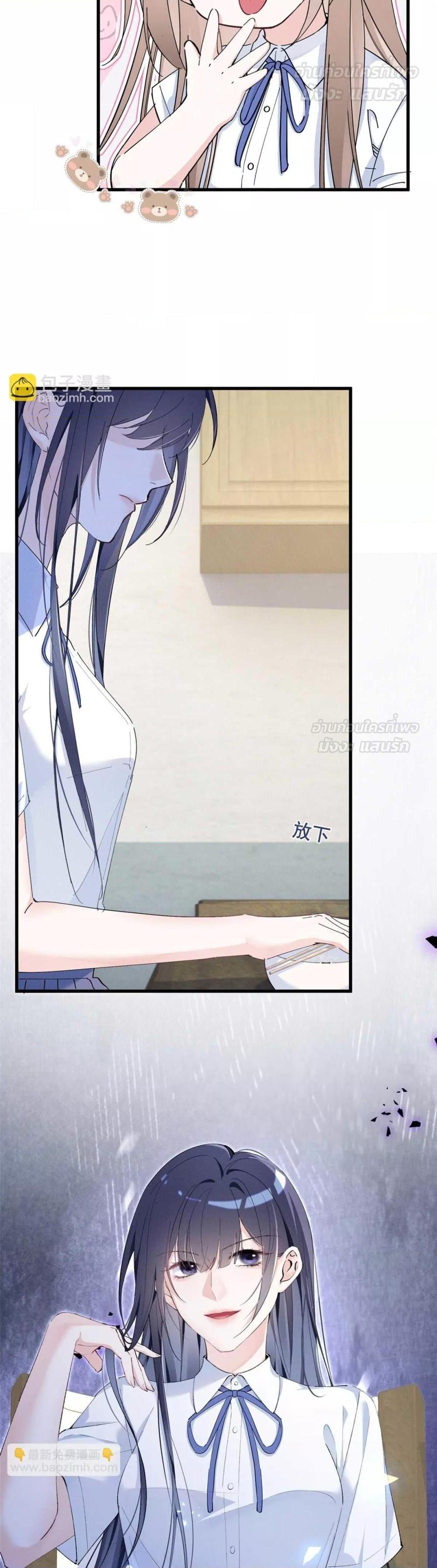 Manga-lc-com อ่านมังงะ อ่านการ์ตูน ออนไลน์ ฟรี BeneaththeLad ตอนที่ 1 2 3 4 5 6 7 8 9 10 11 12 13 14 ฟรี ไม่มีโฆษณา Manga-lc - อ่าน มังงะ อ่าน การ์ตูน ออนไลน์ อ่านมังงะ ฟรี