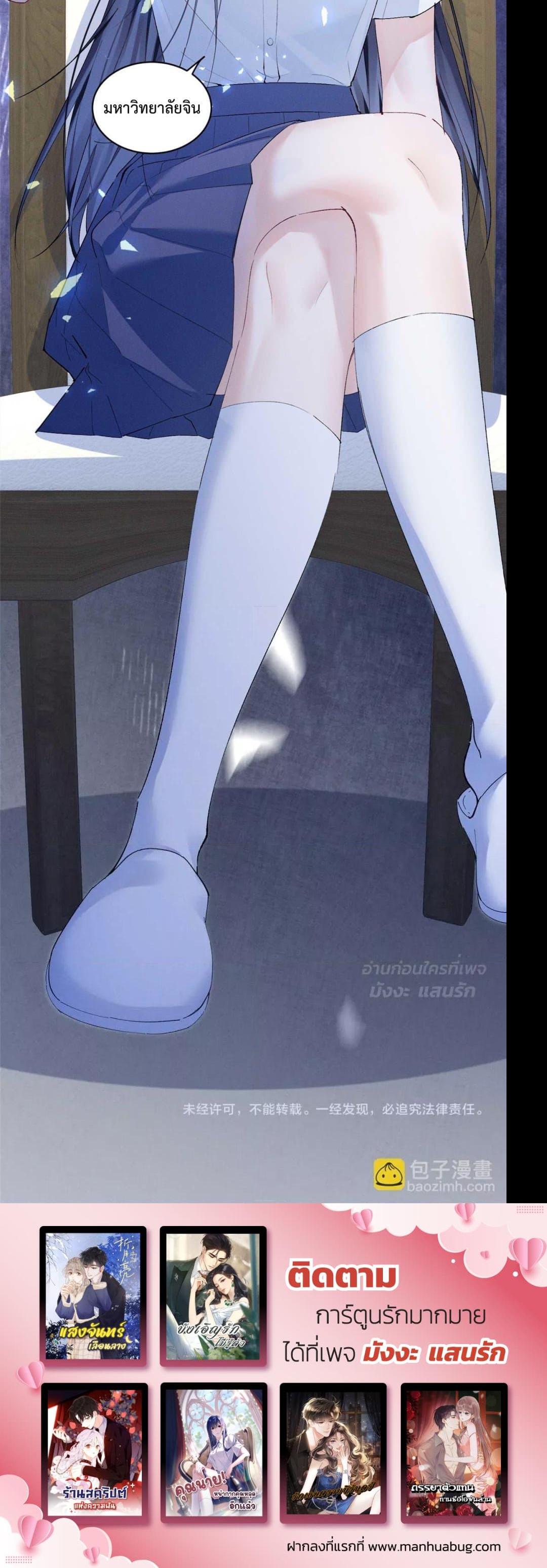 Manga-lc-com อ่านมังงะ อ่านการ์ตูน ออนไลน์ ฟรี BeneaththeLad ตอนที่ 1 2 3 4 5 6 7 8 9 10 11 12 13 14 ฟรี ไม่มีโฆษณา Manga-lc - อ่าน มังงะ อ่าน การ์ตูน ออนไลน์ อ่านมังงะ ฟรี