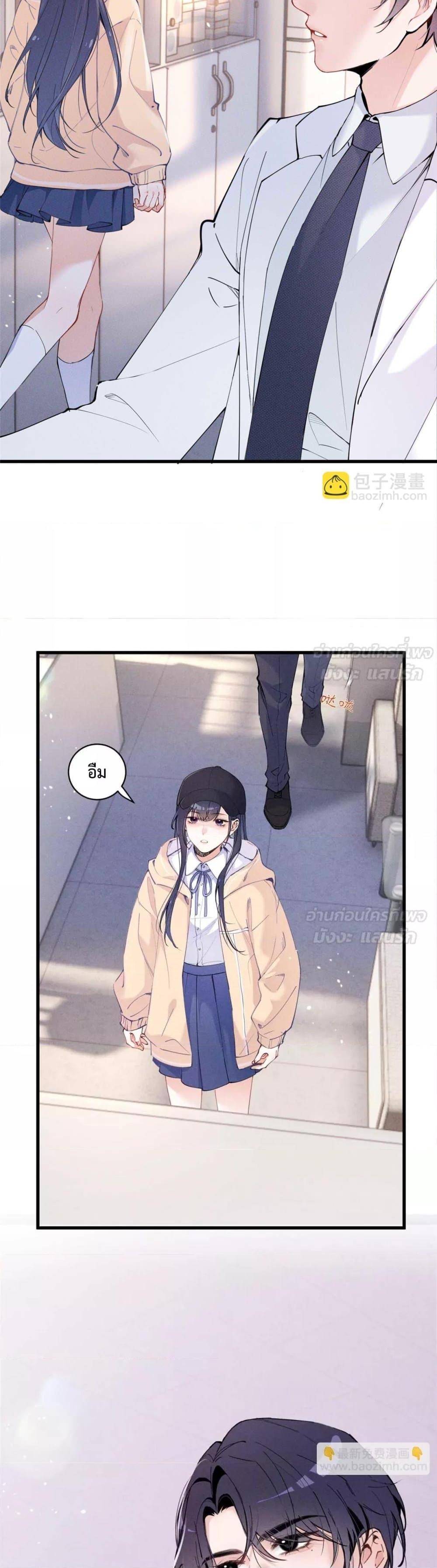 Manga-lc-com อ่านมังงะ อ่านการ์ตูน ออนไลน์ ฟรี BeneaththeLad ตอนที่ 1 2 3 4 5 6 7 8 9 10 11 12 13 14 ฟรี ไม่มีโฆษณา Manga-lc - อ่าน มังงะ อ่าน การ์ตูน ออนไลน์ อ่านมังงะ ฟรี