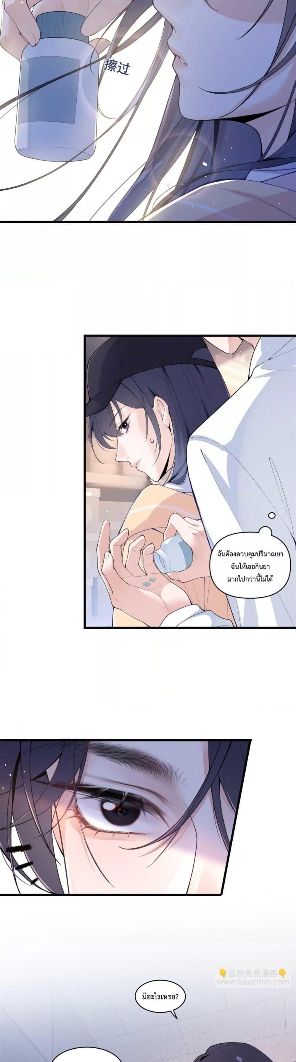 Manga-lc-com อ่านมังงะ อ่านการ์ตูน ออนไลน์ ฟรี BeneaththeLad ตอนที่ 1 2 3 4 5 6 7 8 9 10 11 12 13 14 ฟรี ไม่มีโฆษณา Manga-lc - อ่าน มังงะ อ่าน การ์ตูน ออนไลน์ อ่านมังงะ ฟรี