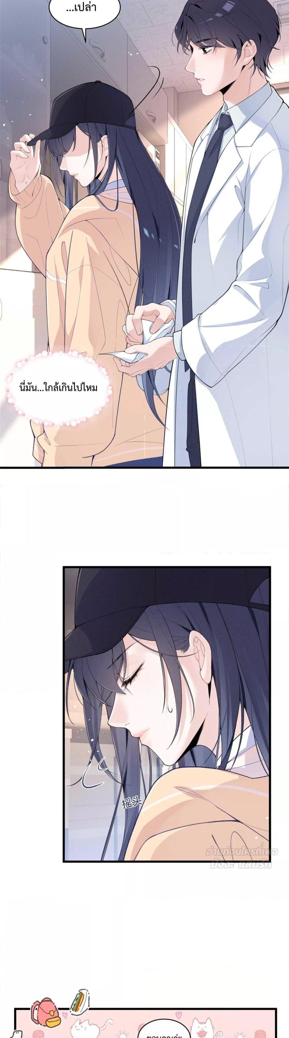 Manga-lc-com อ่านมังงะ อ่านการ์ตูน ออนไลน์ ฟรี BeneaththeLad ตอนที่ 1 2 3 4 5 6 7 8 9 10 11 12 13 14 ฟรี ไม่มีโฆษณา Manga-lc - อ่าน มังงะ อ่าน การ์ตูน ออนไลน์ อ่านมังงะ ฟรี