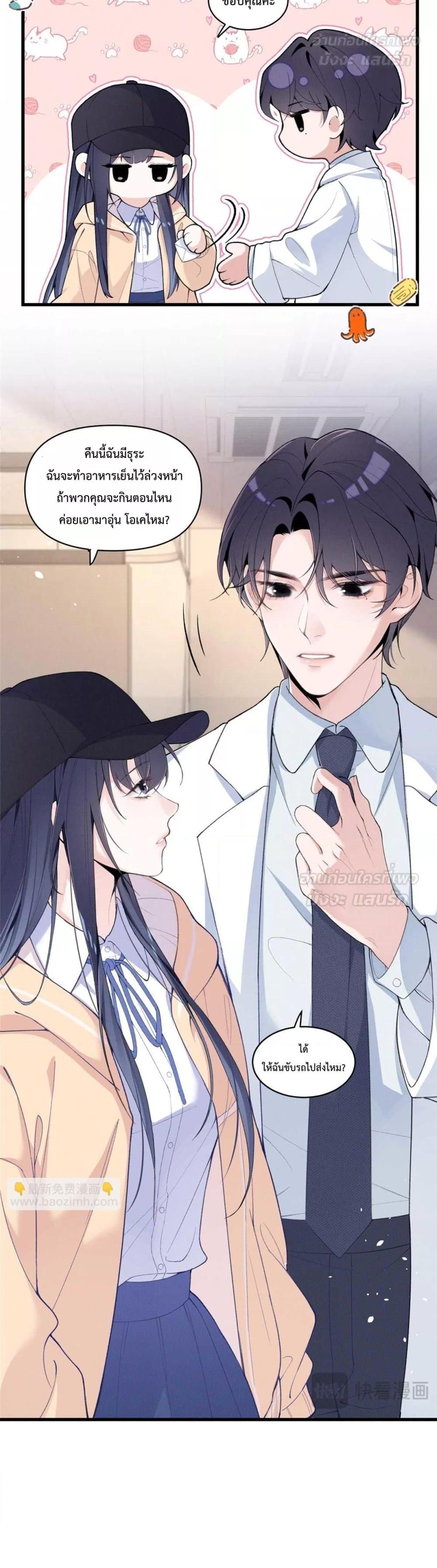 Manga-lc-com อ่านมังงะ อ่านการ์ตูน ออนไลน์ ฟรี BeneaththeLad ตอนที่ 1 2 3 4 5 6 7 8 9 10 11 12 13 14 ฟรี ไม่มีโฆษณา Manga-lc - อ่าน มังงะ อ่าน การ์ตูน ออนไลน์ อ่านมังงะ ฟรี