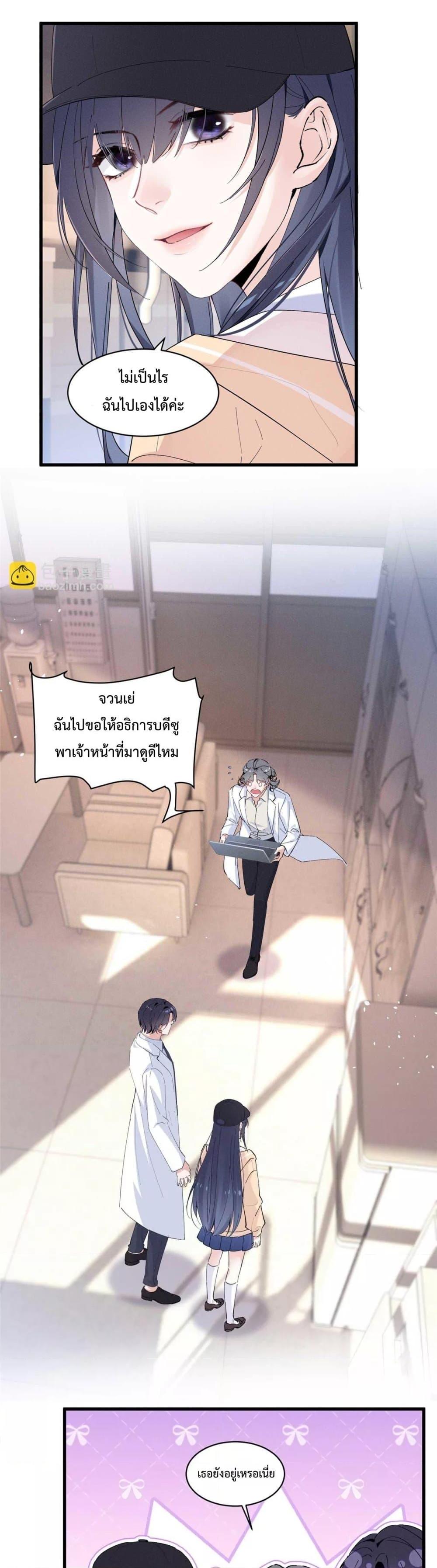 Manga-lc-com อ่านมังงะ อ่านการ์ตูน ออนไลน์ ฟรี BeneaththeLad ตอนที่ 1 2 3 4 5 6 7 8 9 10 11 12 13 14 ฟรี ไม่มีโฆษณา Manga-lc - อ่าน มังงะ อ่าน การ์ตูน ออนไลน์ อ่านมังงะ ฟรี