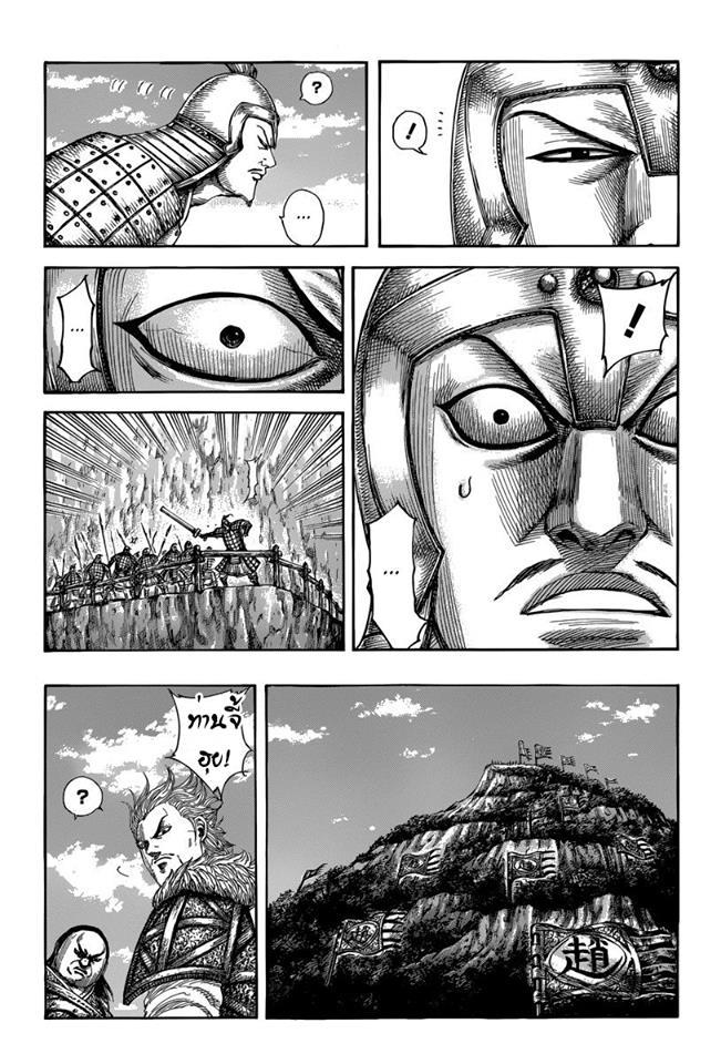 Manga-lc-com อ่านมังงะ อ่านการ์ตูน ออนไลน์ ฟรี Kingdom ตอนที่ 1 2 3 4 5 6 7 8 9 10 11 12 13 14 ฟรี ไม่มีโฆษณา Manga-lc - อ่าน มังงะ อ่าน การ์ตูน ออนไลน์ อ่านมังงะ ฟรี