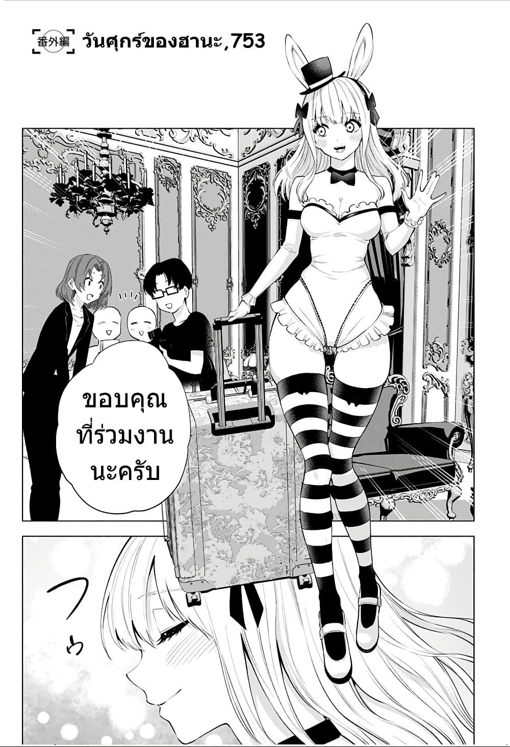 Manga-lc-com อ่านมังงะ อ่านการ์ตูน ออนไลน์ ฟรี 2.5 Jigen no Yuuwaku ตอนที่ 1 2 3 4 5 6 7 8 9 10 11 12 13 14 ฟรี ไม่มีโฆษณา Manga-lc - อ่าน มังงะ อ่าน การ์ตูน ออนไลน์ อ่านมังงะ ฟรี