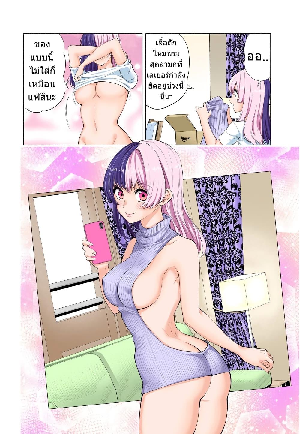 Manga-lc-com อ่านมังงะ อ่านการ์ตูน ออนไลน์ ฟรี 2.5 Jigen no Yuuwaku ตอนที่ 1 2 3 4 5 6 7 8 9 10 11 12 13 14 ฟรี ไม่มีโฆษณา Manga-lc - อ่าน มังงะ อ่าน การ์ตูน ออนไลน์ อ่านมังงะ ฟรี