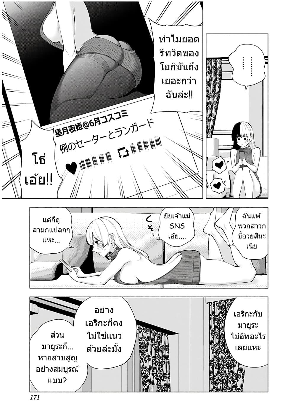 Manga-lc-com อ่านมังงะ อ่านการ์ตูน ออนไลน์ ฟรี 2.5 Jigen no Yuuwaku ตอนที่ 1 2 3 4 5 6 7 8 9 10 11 12 13 14 ฟรี ไม่มีโฆษณา Manga-lc - อ่าน มังงะ อ่าน การ์ตูน ออนไลน์ อ่านมังงะ ฟรี