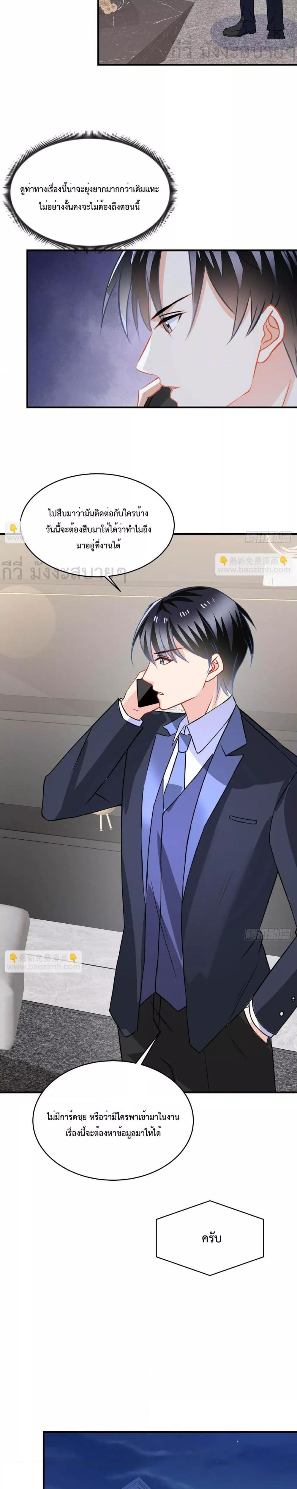 Manga-lc-com อ่านมังงะ อ่านการ์ตูน ออนไลน์ ฟรี OhMyBabyเจ้า ตอนที่ 1 2 3 4 5 6 7 8 9 10 11 12 13 14 ฟรี ไม่มีโฆษณา Manga-lc - อ่าน มังงะ อ่าน การ์ตูน ออนไลน์ อ่านมังงะ ฟรี